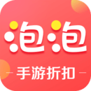 泡泡手游