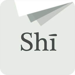 诗Shi