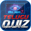 Bigg Boss 2 Quiz : Telugu, 2018, Free