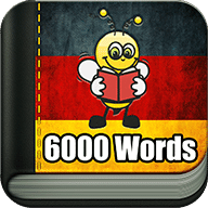 学习德语6000字