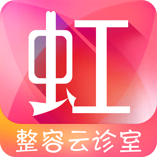 东方虹整形v6.2.0