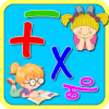 MATH FOR KIDS - Mathematical QUIZUP!