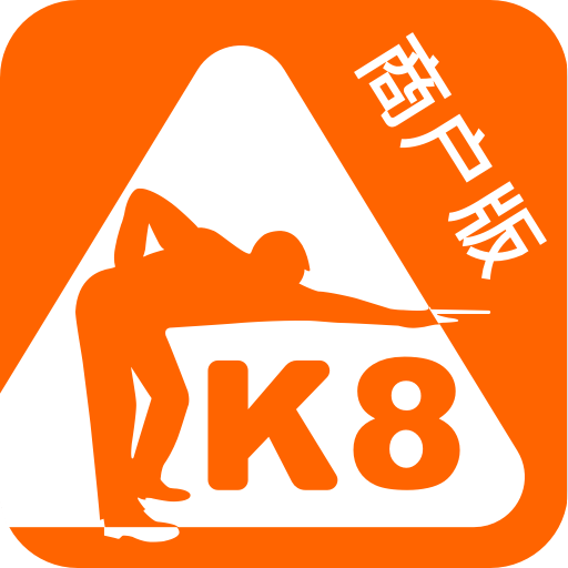 K8商户版