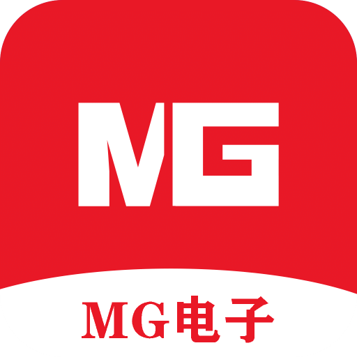 MG电子游戏资讯软件