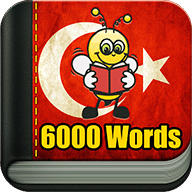学习土耳其语 6000 单词