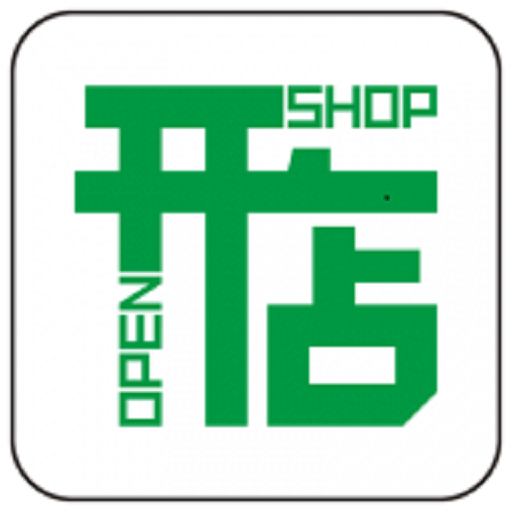 开店通