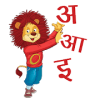 LKG Hindi App For Schools