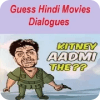 Guess the Movie Dialogues