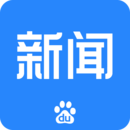 百度新聞