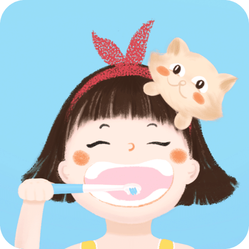 儿童刷牙操