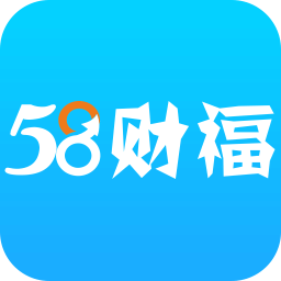 58财福