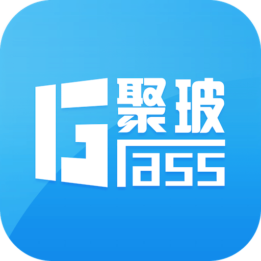 聚玻寶