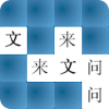 Memory game Chinese and pinyin