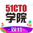 51CTO學(xué)院