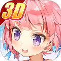 萌妹Go3D