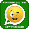 Status Video : All Status Video Share With Friends