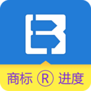 商標(biāo)進(jìn)度查詢