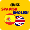 Spanish English Verb Quiz