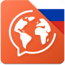 俄语：交互式对话 - 学习讲 -门语言
