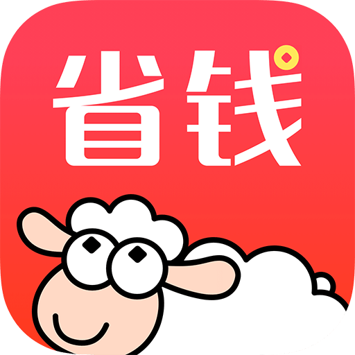 羊毛省钱v2.1.2