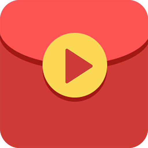 红包视频v2.0.4