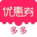 優(yōu)惠券