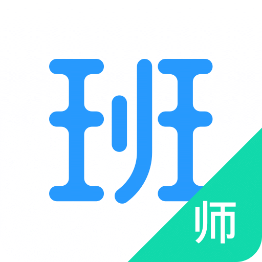 爱学班班教师端v2.6.5