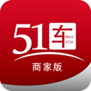 51車商家