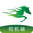 騁風快運司機端