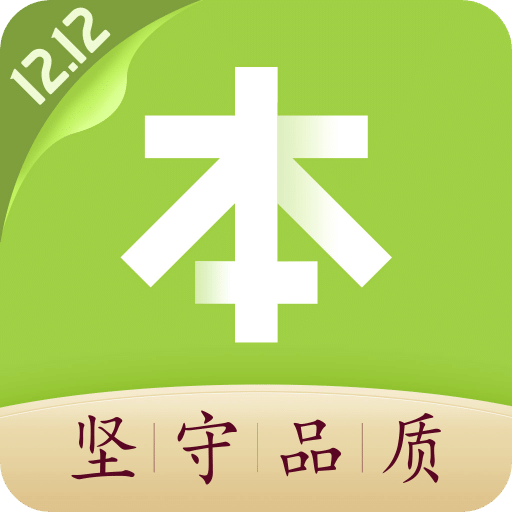 本來(lái)生活
