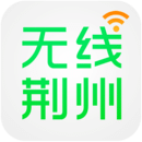 無(wú)線荊州