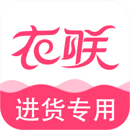 衣联网服装批发女装批发v4.6.002online