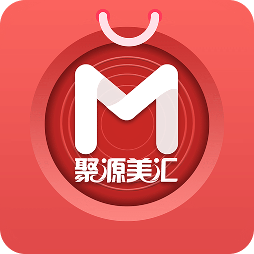 聚源美汇v2.1.3