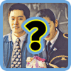 Korean Movie Quiz