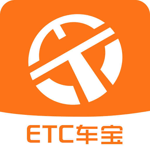 ETC车宝v2.6.1