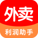 外賣利潤助手