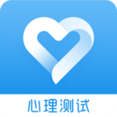 心理測(cè)試