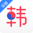 韓語入門