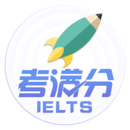 雅思考滿分