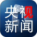 央視新聞