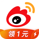 微博極速版