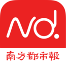 南方都市報(bào)