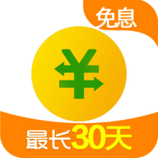 360借条v1.3.15