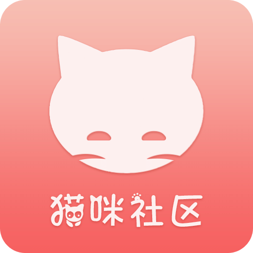 Мао забудь. 成人猫快 app. Mao mmao mmao Mimao mi猫咪. 快猫VIP破解版IOS. 小猫logo.