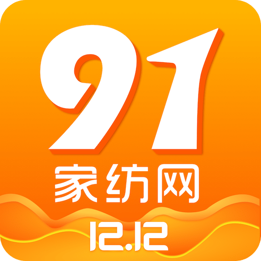 91家纺网v4.8.0