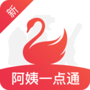 阿姨一點(diǎn)通