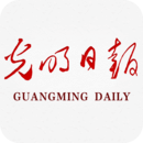 光明日?qǐng)?bào)