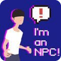 我是npc