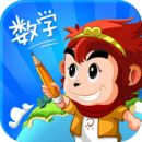 悟空數(shù)學(xué)