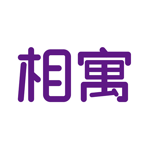 相寓v3.6.5